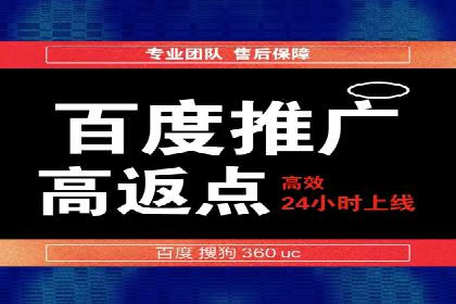 探索SEM竞价推广的未来趋势及发展前景